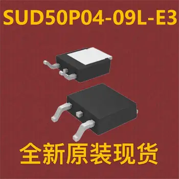 |10 бр| SUD50P04-09L-E3 TO-252